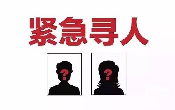 澳门找人寻亲查址